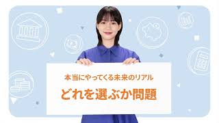 国民年金基金〜どれを選ぶか問題〜 国民年金基金 のん [upl. by Lered]