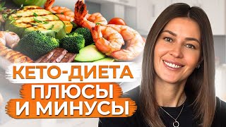 Как при помощи ПИТАНИЯ улучшить состояние зубов и что такое КЕТОДИЕТА  Ответы на вопросы [upl. by Ahsuatan]