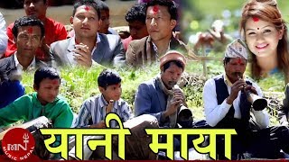 New Nepali Panche Baja Song  Yani Maya  Ishwor Singh amp Juna Shirish [upl. by Leroy]