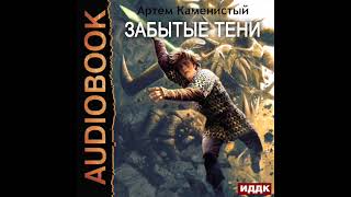 Как ВСЕГДА БЕСПЛАТНО Слушать Аудиокниги  Самый Простой Способ Без Промокодов и Временных Периодов [upl. by Acirred]