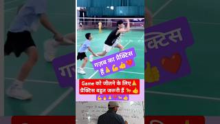 gjab ka practice kiya ❣️babavl ho 🔥 Power se khelo 🥰shortvideos youtubeshorts motivation shorts [upl. by Ynetruoc]