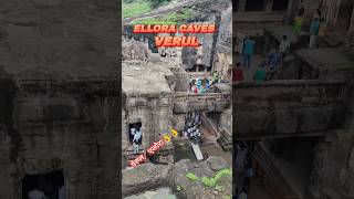 world heritage ellora cave👌👌👌 [upl. by Emlin]