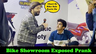 Bike Showroom Exposed Prank  Pranks In Pakistan  Humanitarians [upl. by Eustasius2]