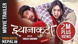 New Nepali Movie  20172074  Official Trailer  Ma Yesto Geet Gauchu  Ft Pooja Sharma Paul Shah [upl. by Iruyas40]