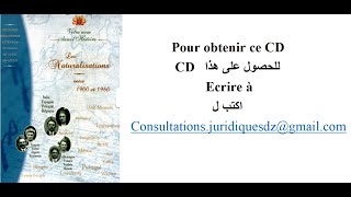 consultationsjuridiquesdzgmailcom كيفية استخدامها لا مزيد من الحيل والأكاذيب [upl. by Nylasor]