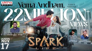 Yema Andham Lyrical  SPARK  Vikranth Rukshar  Sid Sriram  Ananth Sriram  Telugu Romantic Songs [upl. by Alonzo579]