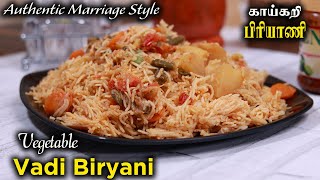 Vegetable Vadi Biriyani  1 KG Authentic Marriage Style Biryani Recipe in Tamil  Jabbar Bhai [upl. by Eenattirb]