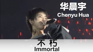 ENG SUB quotImmortalquot by Chenyu Hua  华晨宇演唱会演绎新金属摇滚《不朽》 [upl. by Yousuf]