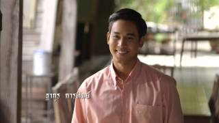 คุณชายรณพีร์ ไตเติ้ล Khunchai Ronapee opening title [upl. by Landry]