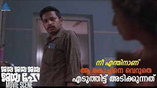 quotനീ എന്തിനാണ് ആ കൊച്ചിനെ വെറുതെ എടുത്തിട്ട് അടിക്കുന്നത്quot [upl. by Poler]