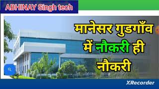 Manesar company gurgaon job vecency Iti job gurgaon gurgaon job  iti trade job in haryana [upl. by Brittnee]