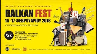 BalkanFest 2018 [upl. by Lehcem]