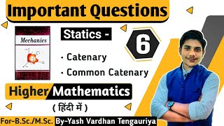 6  IMPORTANT QUESTIONS OF COMMON CATENARY  BSc 2nd year maths in hindi by  yashmechanics [upl. by Suivatnom852]