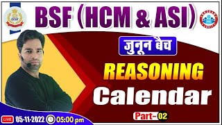 Calendar Reasoning Class  BSF HCM amp ASI Reasoning Class  BSF Reasoning Class By Manish Sir 45 [upl. by Hayidan]