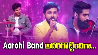 Aarohi Band Songs Performance  Pellam Vaddu Party Muddu  ETV New Year Spl Event [upl. by Aderf]