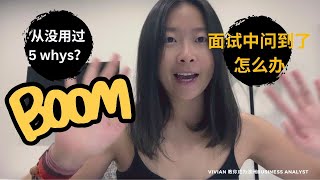 5 WHYS  Root Cause Analysis BUSINESS ANALYST 商业分析师Retail 零售业工作实际应用案例 教你如何快速读懂BUSINESS ANALYST 商业分析师 [upl. by Reaht]