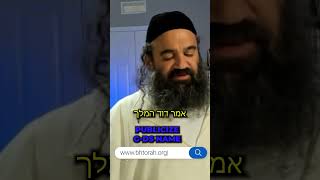 Publicize Name of God truth jewishinspiration jewishbible motivation jewishscripture kingdavid [upl. by Kera]