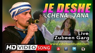 Je Dese Chena jana  KhokababuDevSubhoshree Romantic Song  Zubeen Garg Live On Stag Performance [upl. by Geneva453]