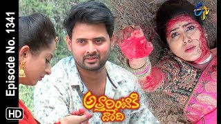 Attarintiki Daredi  20th February 2019  Full Episode No 1341  ETV Telugu [upl. by Elish]