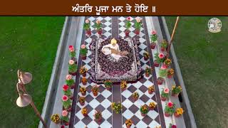 Meraa Prabh Muliaa Sad Basant  Basant Raag  Shabad Sung by Arjanveer Singh [upl. by Ydissak989]