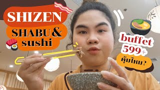 SHIZEN SHABU amp SUSHI BUFFET 599 คุ้มไหม มาดูกัน [upl. by Edlihtam]