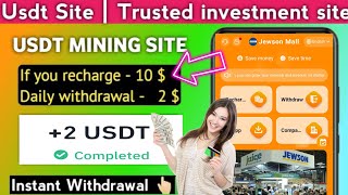 Jewson best USDT platform on the entire networkNew USDT investment companyMakemoney online at home [upl. by Nayab]