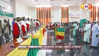 TM1 News  Mali  Bateau Tombouctou  un an après lattaque lenquête se poursuit [upl. by Placia695]