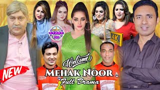 Rashid Kamal  Mehak Noor  Tasleem Abbas  Fariha  Welcome Mehak Noor Full Comedy Stage Drama 2023 [upl. by Sarina23]