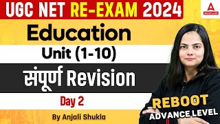 UGC NET Education Unit 110  संपूर्ण Revision Day 2 By Anjali Maam [upl. by Wolford]