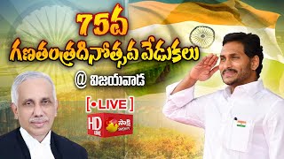 75th Republic Day Celebrations  AP Governor Abdul Nazeer  CM YS Jagan  Sakshi TV Live [upl. by Bergeron]