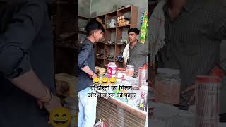 Marvadi comedy kpcomedytrending comedy comedyfilms funny [upl. by Adnuhsal191]