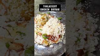 Thalassery Biryani recipe  How to make Thalassery Chicken Biryani  chickenbiryani biryani short [upl. by Nnaesor]