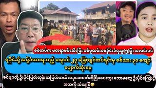 အောက်တိုဘာ၁၅ရက်နေ့ အထူးသတင်းကောင်းများ [upl. by Akital]