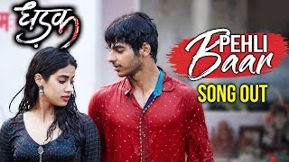 Pehli Baar SONG OUT  Dhadak  Janhvi Kapoor Ishaan Khattar [upl. by Khalin]