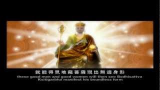 地藏菩薩的故事HDThe Story of Kshitigarbha Bodhisattva [upl. by Earleen743]