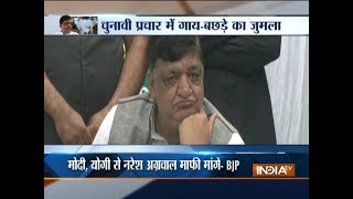 SPs Naresh Agarwal hits out at Yogi Adityanath over antiRomeo squads [upl. by Aman]