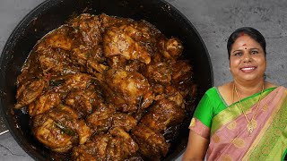 இனிமேல் சிக்கன் எடுத்தா இப்படி செஞ்சி பாருங்க  Chicken Pepper Gravy [upl. by Nosa]