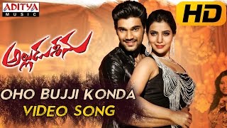 Oho Bujji Konda Full Video Song  Alludu Seenu Video Songs  Sai SrinivasSamantha [upl. by Aienahs]