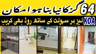 House For Sale in Karachi  KDA RCC NEW  Realtor Solution [upl. by Heck]