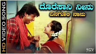 Doresani Neenu  Video Song  Thaakath Movie  Duniya Vijay  Shubha Poonja  Kunal Ganjawala [upl. by Nosreffej]