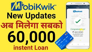 MobiKwik New update  Get ₹ 60000 Loan instantly in your MobiKwik wallet  Live with proof hindi [upl. by Neal]