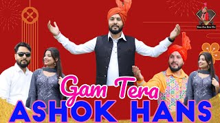 Singer Ashok Kumar Hans New Dogri Song GUM TERA [upl. by Imef]