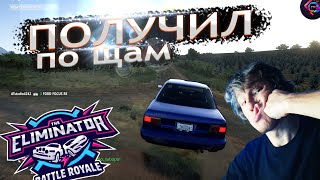 ПОТЕРЯЛ ХВАТКУ ПОСМОТРИМ FORZA HORIZON 5 ELIMINATOR [upl. by Elisabet]