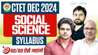 CTET 14 DECEMBER 2024 Social Science Syllabus Discussion by Sachin Academy Live 2pm [upl. by Kristoforo]