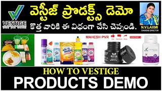 vestige  వెస్టీజ్ అద్భుతమైన ప్రొడక్ట్స్ డెమో  Product Demos  NV LAXMI  Diamond Director [upl. by Ellerahs]