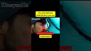 ❌اروین ساندرز و آدم کوتوله های جنگل های انگلیس❌shortvideo dwarfplanet music [upl. by Lauralee]