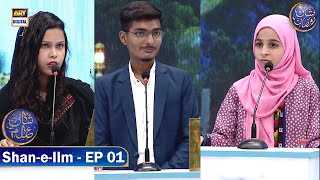 ShaneIlm  EP 01  Shane Sehr  Waseem Badami  12 March 2024 [upl. by Calen]