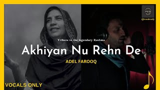 Akhiyan Nu Rehn De  Reshma Ji  Adel Farooq  Vocals only [upl. by Prosser]