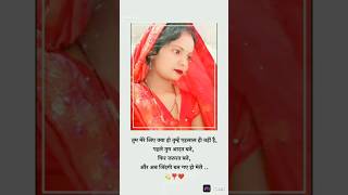 Tere aasiki me jaana trending khushboo new ytshorts shortsfeed reels songs [upl. by Rahab869]