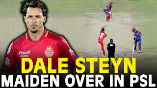 🔴 RELIVE  Dale Steyns 1st Over in HBL PSL amp Its Maiden vs Karachi Kings  HBL PSL 2020  MB2A [upl. by Madelena]